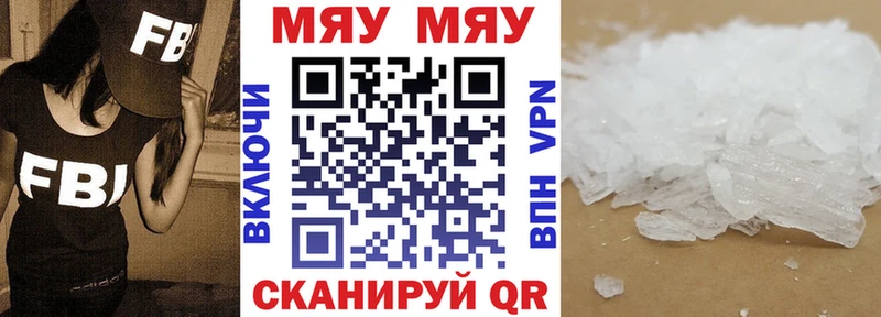 Меф Лаишево