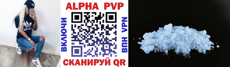 Купить  Лаишево  A PVP мука 