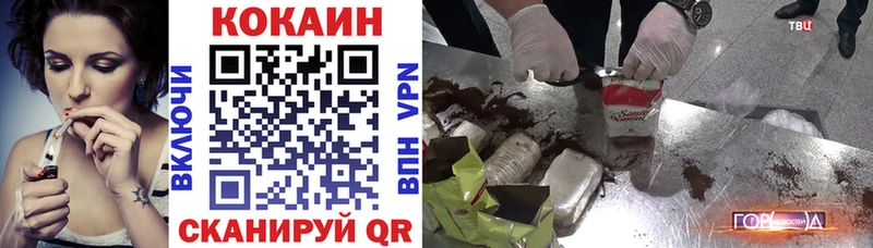 COCAIN VHQ  Купить где  Лаишево 