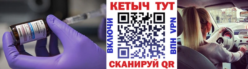 Купить закладки  Лаишево  Кетамин ketamine 