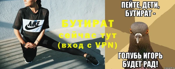 прущая мука Верхний Тагил