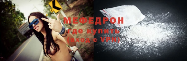 прущая мука Верхний Тагил