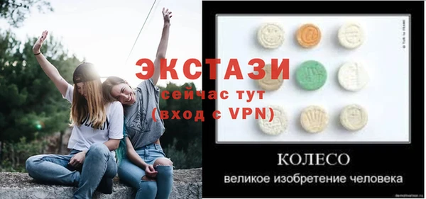 амфетамин Верея