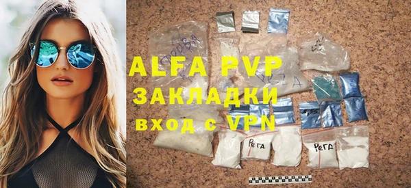 apvp Верхнеуральск