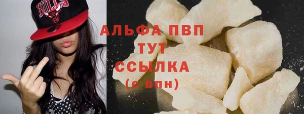 apvp Верхнеуральск