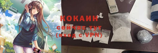 экстази Волоколамск