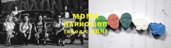 амфетамин Верея