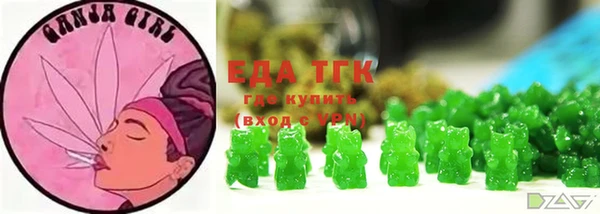 амфетамин Верея