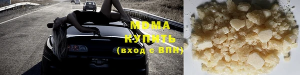 МДМА Волосово