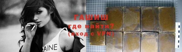 прущая мука Володарск