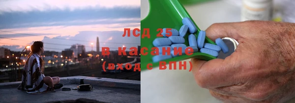амфетамин Верея