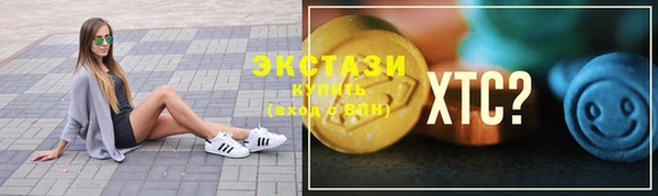 амфетамин Верея