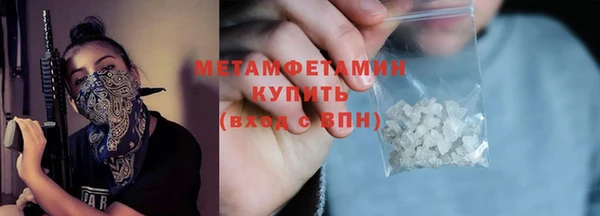 амфетамин Верея
