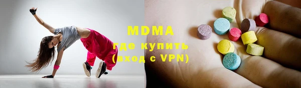 прущая мука Верхний Тагил