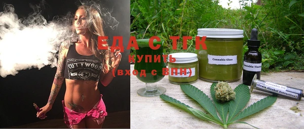 прущая мука Володарск