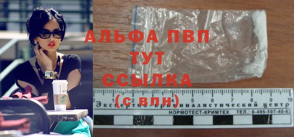 apvp Верхнеуральск