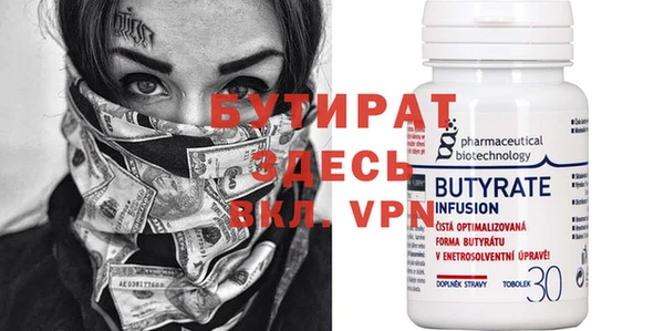 амфетамин Верея