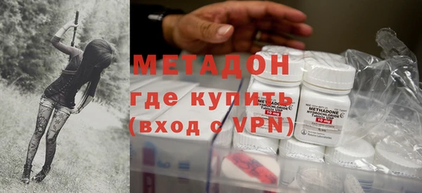 экстази Волоколамск