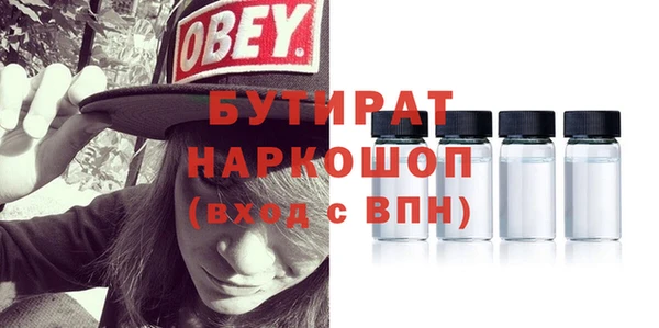 прущая мука Верхний Тагил