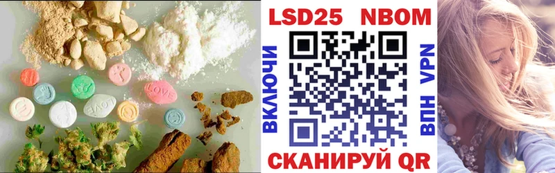 Купить закладки  Лаишево  Лсд 25 экстази ecstasy 