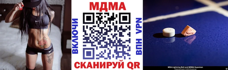 Купить закладки  Лаишево  MDMA Molly 