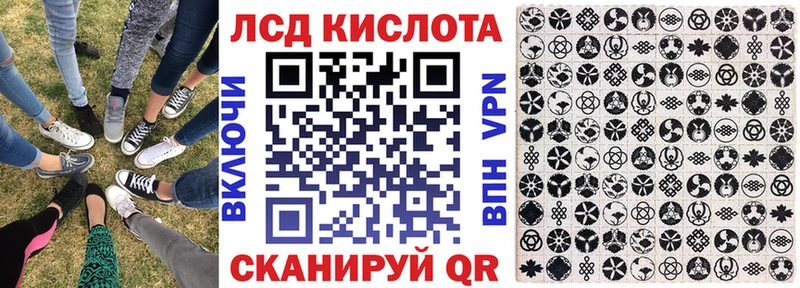 Марки 25I-NBOMe 1,5мг  Купить закладки  Лаишево 