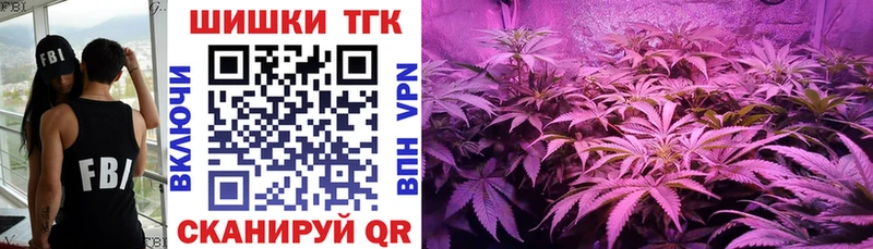 Канабис Ganja  Купить  Лаишево 